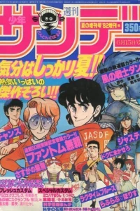 No. 6, 1982