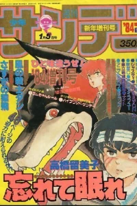 No. 1, 1984