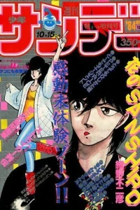 No. 10, 1984