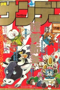 No. 1, 1985