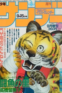 No. 9, 1985