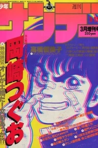 No. 3, 1986