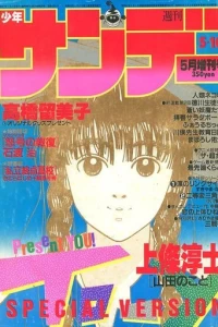 No. 5, 1986
