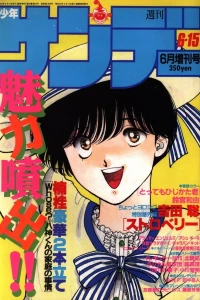 No. 6, 1987