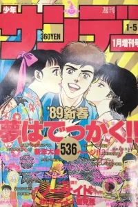 No. 1, 1989