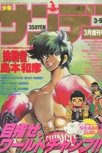 No. 3, 1989