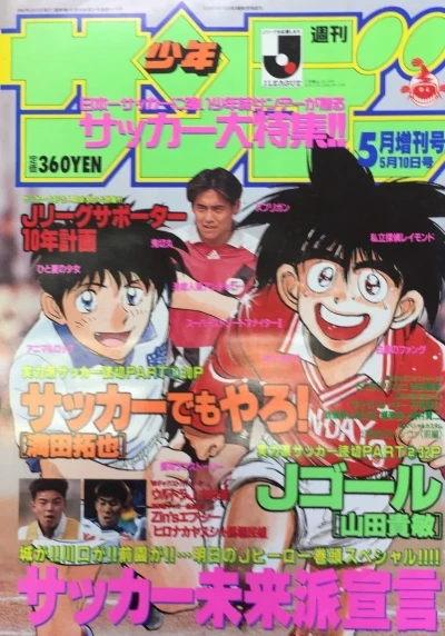 Cover of No. 5, 1994