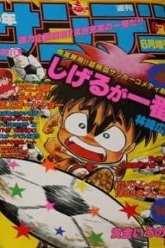 No. 6, 1991
