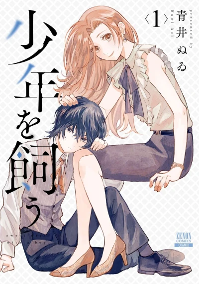 Cover of Vol. 1