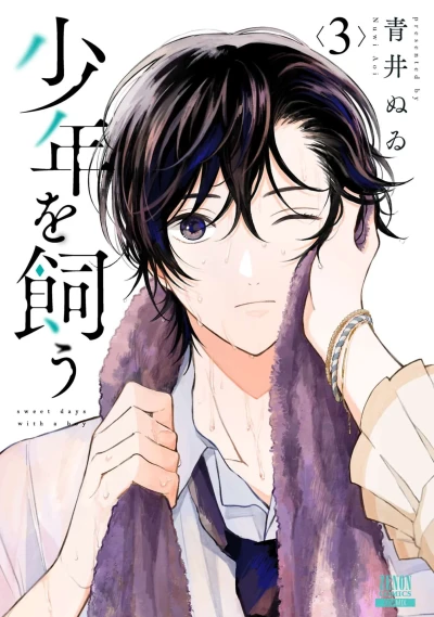 Cover of Vol. 3