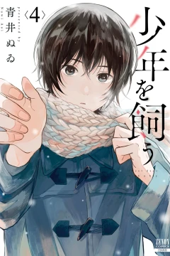 Vol. 4