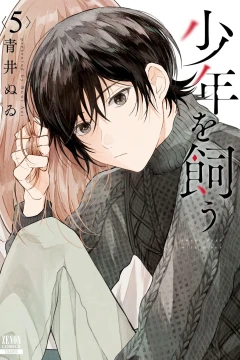 Vol. 5