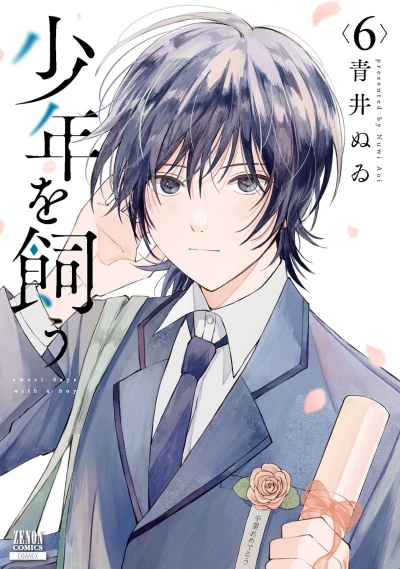 Cover of Vol. 6