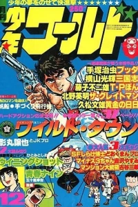 Issue #197812