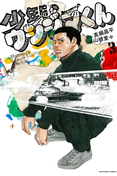 Vol. 3