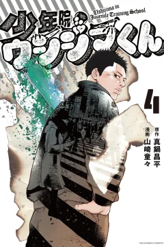 Vol. 4