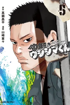 Vol. 5