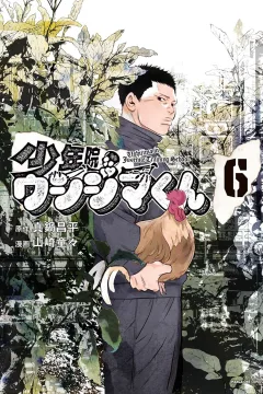 Vol. 6