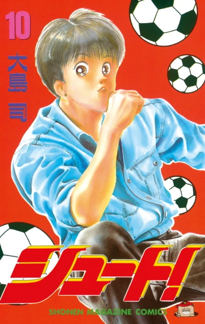 Cover of Volume 10