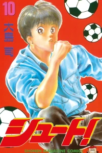 Volume 10