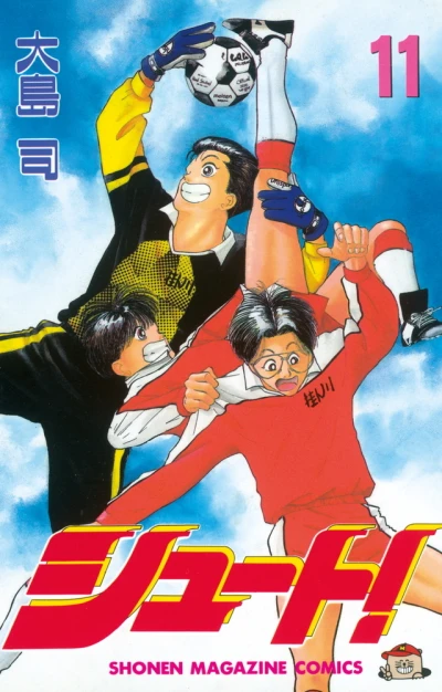 Cover of Volume 11