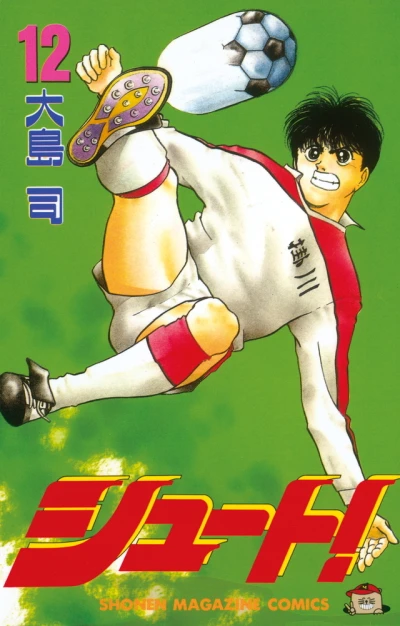 Cover of Volume 12
