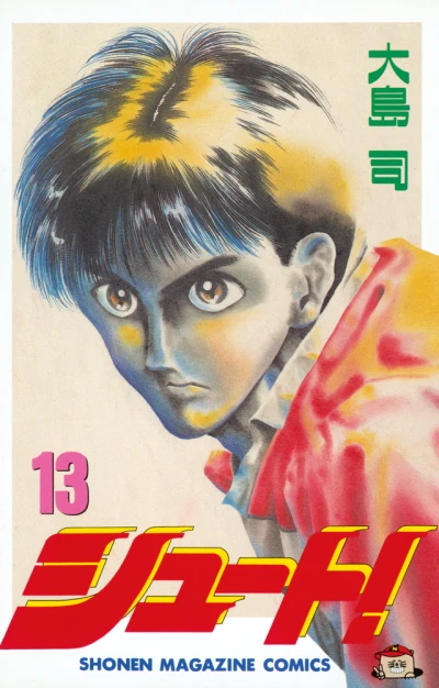 Cover of Volume 13