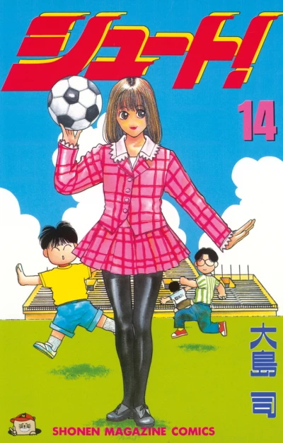 Cover of Volume 14