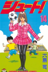 Volume 14