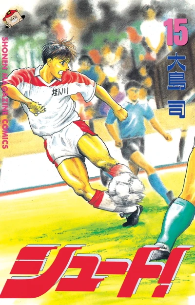 Cover of Volume 15