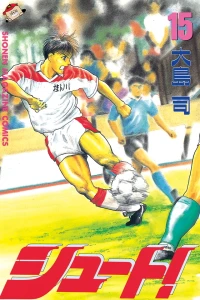 Volume 15
