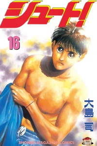 Volume 16