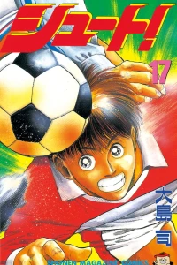 Volume 17