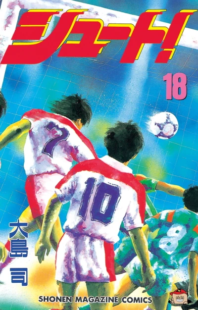 Cover of Volume 18