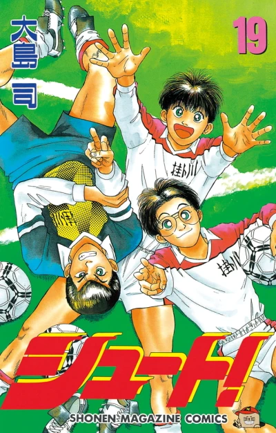 Cover of Volume 19