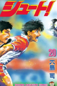 Volume 20