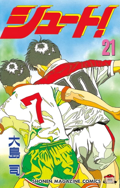 Cover of Volume 21