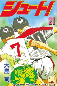 Volume 21