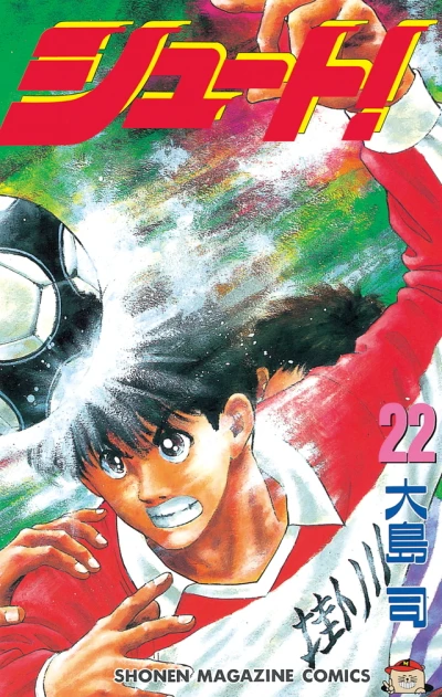 Cover of Volume 22