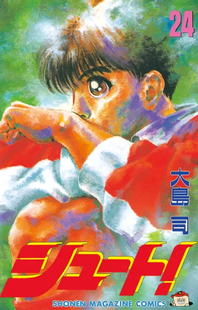 Cover of Volume 24