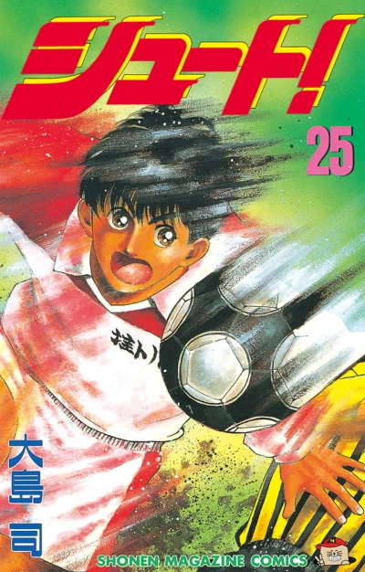 Cover of Volume 25