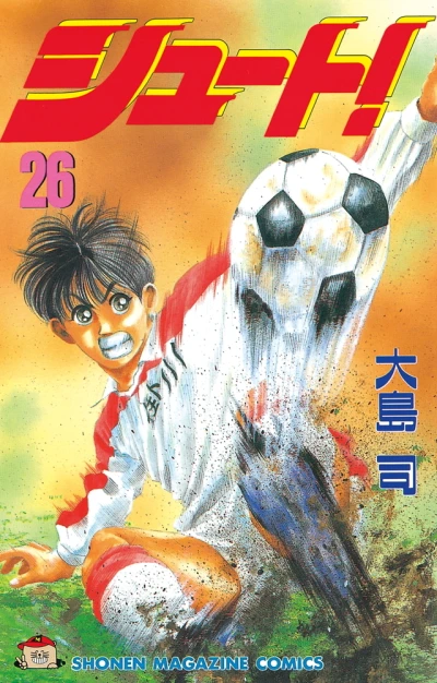 Cover of Volume 26