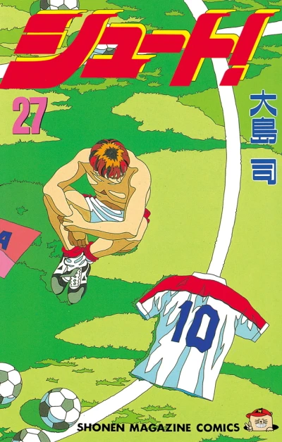 Cover of Volume 27