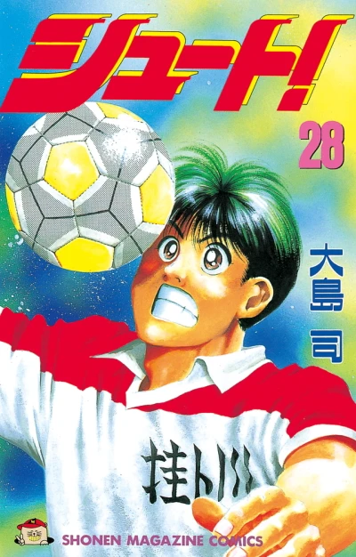 Cover of Volume 28