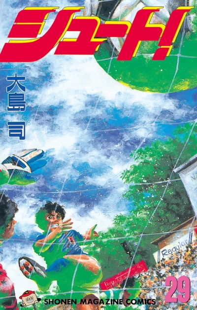Cover of Volume 29