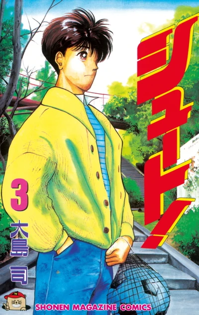 Cover of Volume 3
