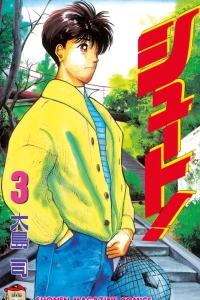 Volume 3