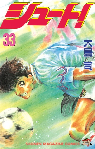 Cover of Volume 33