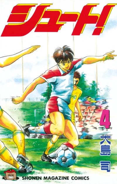 Cover of Volume 4