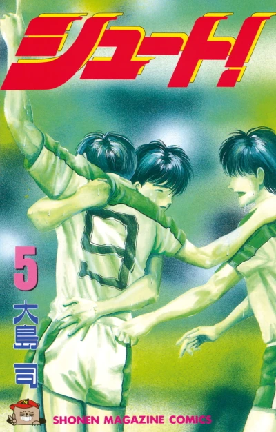 Cover of Volume 5